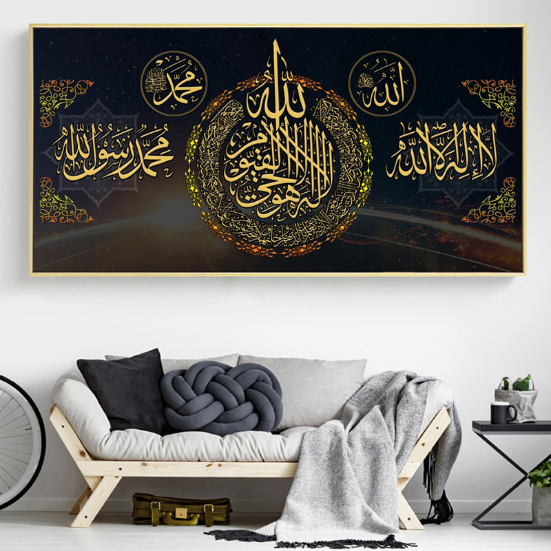 Resin Art Quran Set - Muslim Islamic Calligraphy DIY Diamond Painting,