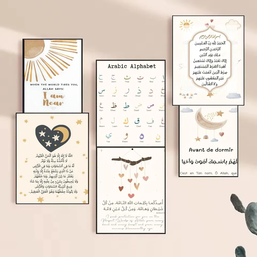2026 Arabic Alphabet Ayatul Ku - огляд і ціна Resin Art Quote