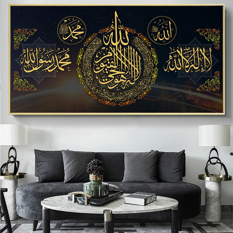 Muslim Islamic Calligraphy DIY - огляд і ціна Resin Art Quran Set